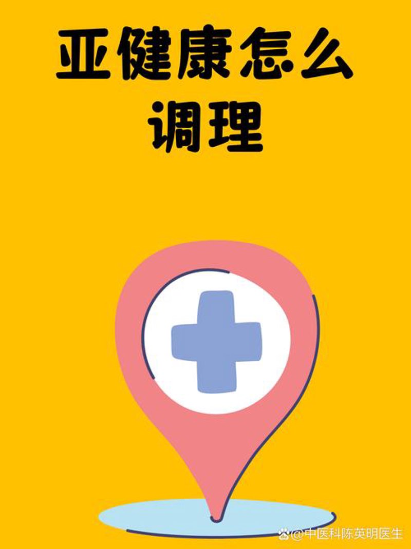 健康体检套餐:打开健康的窗户