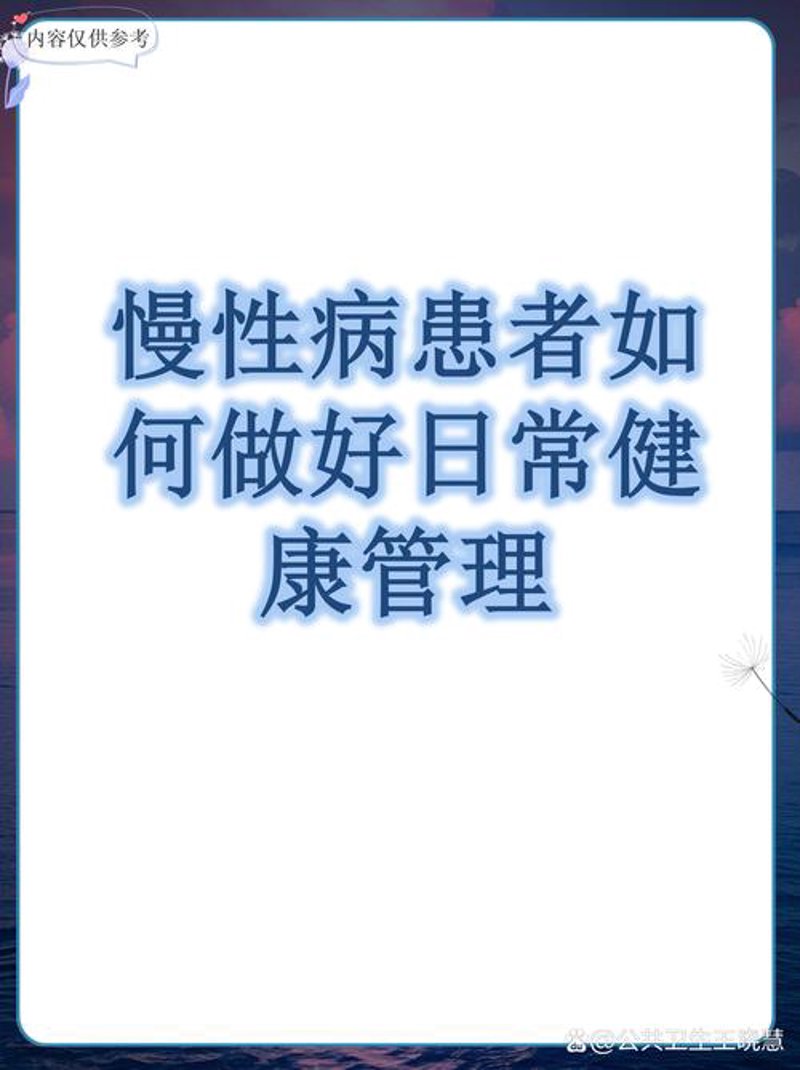 健康管理行业的风向标——杭州视角